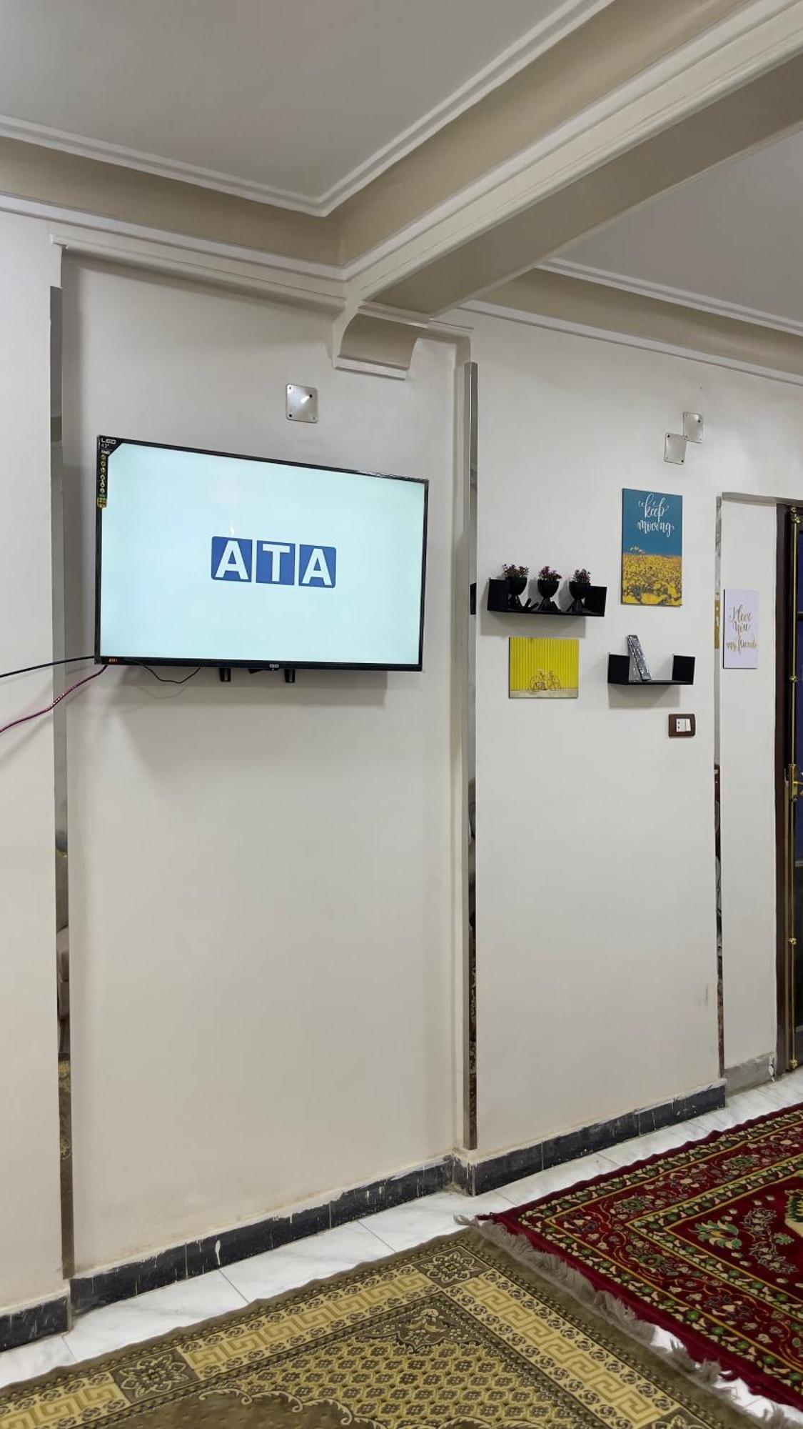 Tabia Tower City Center Aswan公寓 外观 照片