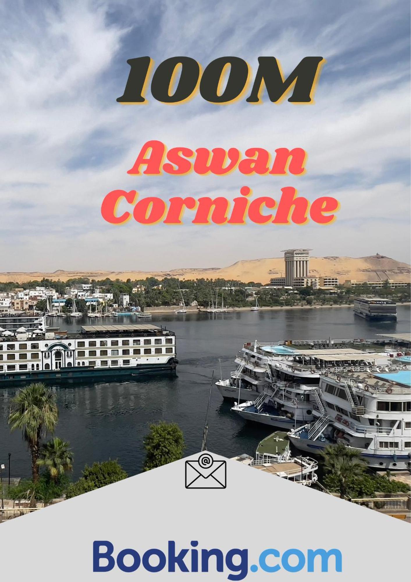 Tabia Tower City Center Aswan公寓 外观 照片
